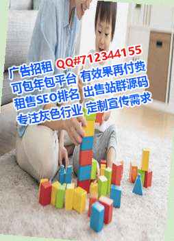 海珠IVF商业运营公司